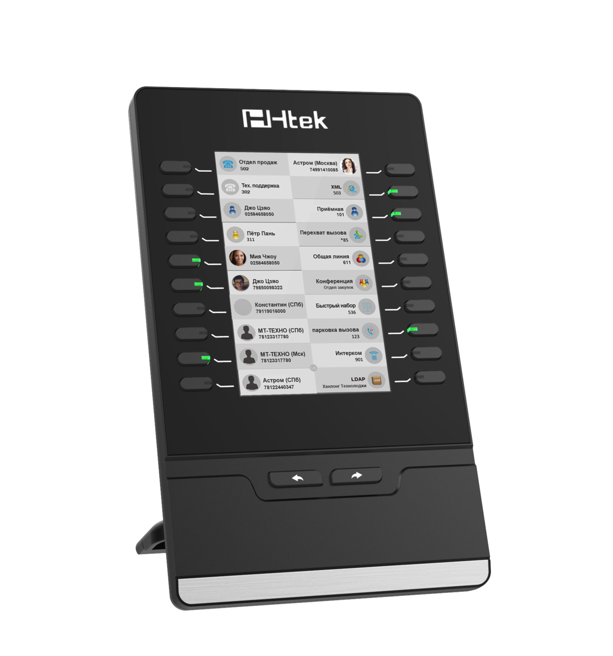 Консоль расширения. Телефон VOIP htek uc926e. Модуль расширения консоль Yealink. Htek uc926 ru, IP-телефон. Xorcom uc902s.