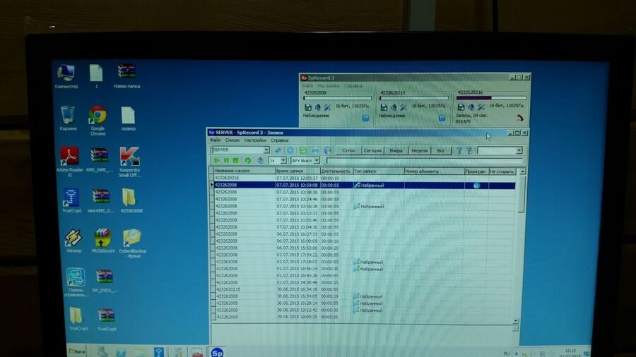 Работа системы записи переговоров SpRecord